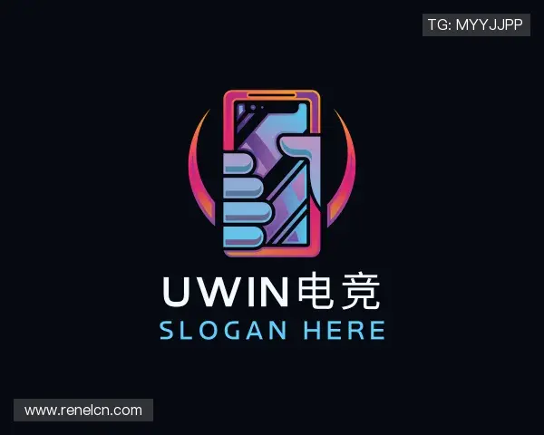 解读UWIN电竞